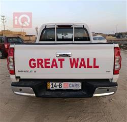 گرەیتۆڵ وینگل 5